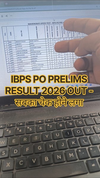 IBPS PO Prelims Result 2026 | IBPS PO Prelims Result 2026 kaise check Karen | ibps prelims result