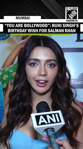 Actor Ruhi Singh sends warm birthday wishes to Salman Khan calling him the “OG”