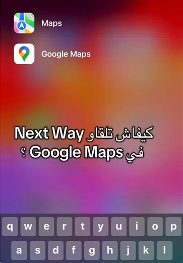 Next Way : Votre destination tech à Djasr Kasentina
