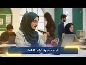 FREE IT Courses in Pakistan 2025 | NAVTTC Summer of Code Program (Batch-II) | Apply Now!