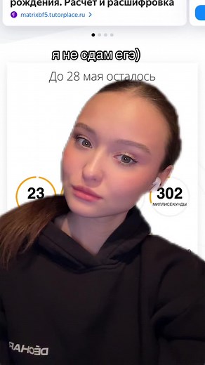 Countdown Timer for Personal Progress Tracking