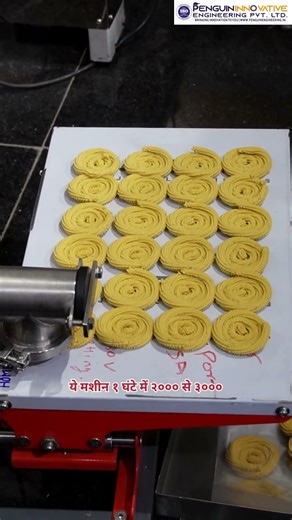 अब Chakli बनाना हुआ आसान! Machine खुद बनाएगी😱📌 Perfect Shape | Murkuu Making Machinne #shorts