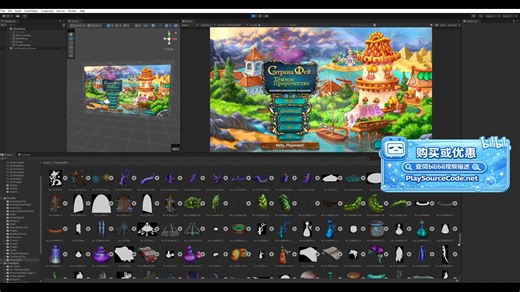 《梦境纸牌3：黑暗预言》Unity 游戏源码Dream Solitaire 3: Dark Prophecy Unity Game Source Code