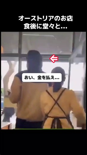 🇦🇺オーストラリアで見かけた”衝撃の瞬間"。#shorts #記録映像 #海外の光景 #オーストラリア