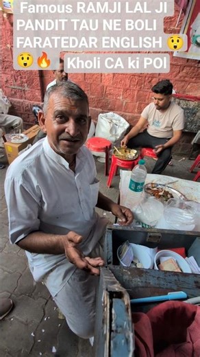🤪Kalkata Chat centre Jaipur famous Dhibada wala tau #viral #shortvideo 🔥🔥#streetfood