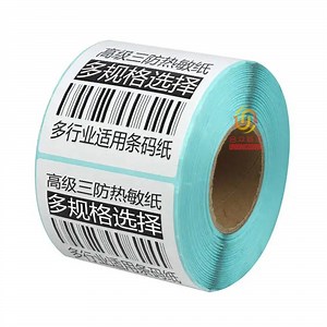 [Hot Item] Heat Sensitive Coated Paper Labels
