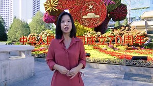 Changing China: 70 Years On