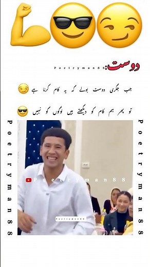 Logon Ko Ni |😏😎💪 #whatsappstatus #attitude #poetry #shortvideo #foryou #unfrezzmyaccount