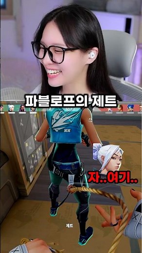 이제는 신스킨 얻으려고 굴복하는 제트ㅋㅋㅋ