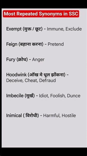 Most Repeated Synonyms in SSC exams of Blackbook of English Vocabulary #shorts #yt #english #edit