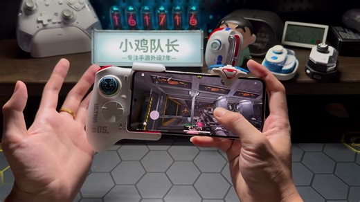 深度讲解最新款手柄神技Ultra玩fps类型游戏的一个实际表现效果究竟如何！视频较长，感兴趣的小伙伴可以耐心看完哦~#小鸡队长#小鸡队长神技Ultra#三角洲