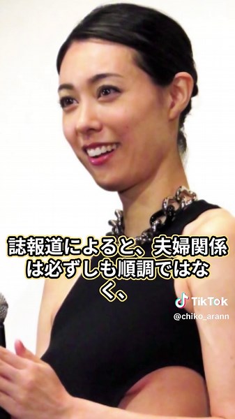 吹石一恵と福山雅治の離婚危機の真相