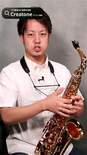 サックスの循環呼吸をマスター！トリル練習法 #shorts