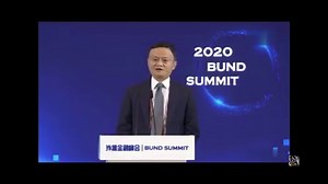 Jack Ma's Bund Finance Summit Speech