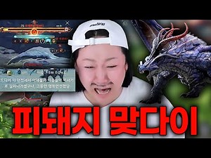 More intense than Rudra... Aion 2's Flower Shop Lady, the new expedition drama nest