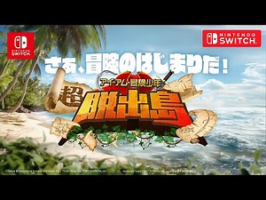 I Am Adventure Boy: Super Escape Island Gameplay Nintendo Switch