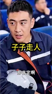 ASMR 睡眠灯与眼检：小伙晚上做梦（睡前助眠）