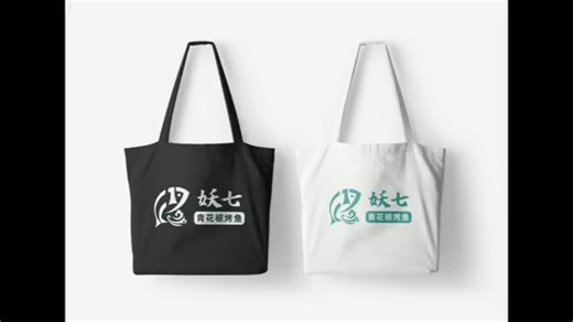 一个logo的诞生。