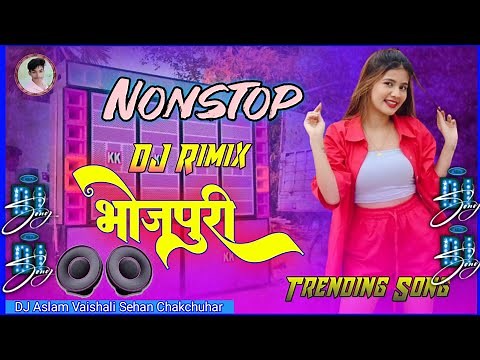 Bhojpuri Song Dj Remix #2025 || Nonstop Bhojpuri Dj Song | #bhojpuri​ dj song | Bhojpuri Mashup Song