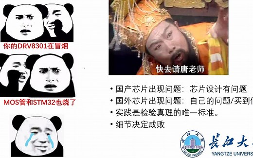 完美驯服DRV8301 DRV8302 DRV8323芯片