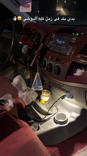 اذكروا الله مع موتر الشيخ سلمان