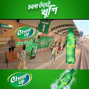 4.3K views · 1.7K reactions | চলো উড়াই খুশি, চিয়ার আপের রিফ্রেশিং স্বাদে। #CheerUp | Cheer Up | Facebook