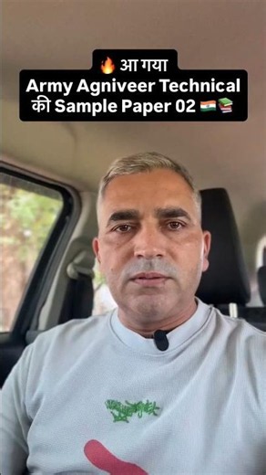 Army Agniveer Technical Sample Paper 02 🔥 | Full Practice Questions 2025#armypreparation #shorts