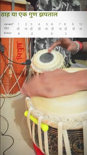Tabla Jhaptaal - 10 beats l tabla tutorial l #tabla #classicalmusic #yt #shortsviral #cg