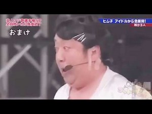 ゴットダン バナナマン日村のPPAP