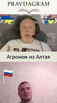 АГРОНОМ ИЗ АЛТАЯ