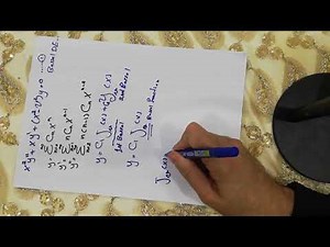 Bessel function دالة بسل