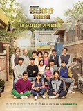 《《请回答1988》》-精彩合集-免费在线观看-爱奇艺