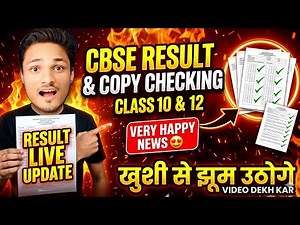 FINALLY OUT🚨RESULT NOTICE,COPY CHECKING CLASS 10 & 12 | CBSE RESULT 2026 UPDATE #class10result