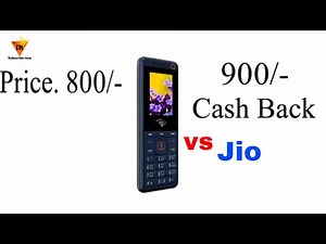 Itel 4G Phone Price 800/- Cash Back 900/- Vs JIO feature phone