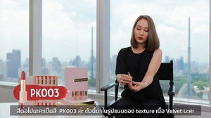 16K views · 198 reactions | มาแล้ววว! Etude Makeup House EP.1 ใน EP...