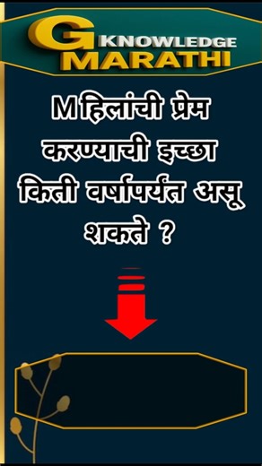या प्रश्नाचे उत्तर देऊन दाखवा । जिल्हा परिषद संभाव प्रश्न । चालु घडामोडी प्रश्न