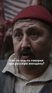 Никто ничего не видел 👀Смотри все серии исторической драмы «Константинополь» только на Иви!