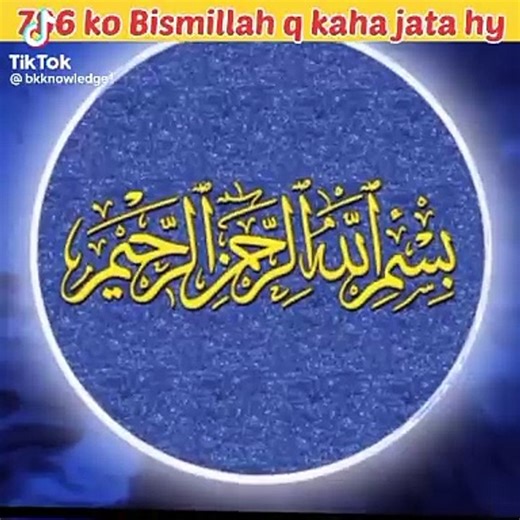 islamic motivation video