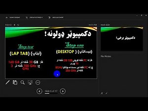 Learning Windows 10 Tutorials in Pashto Language Part (01). #learning window #afghanlanguage #pashto