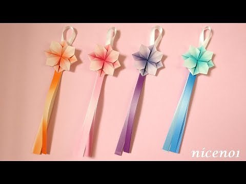 折り紙 七夕飾り 可愛い花の飾りの作り方 Origami flower decoration tutorial（niceno1）