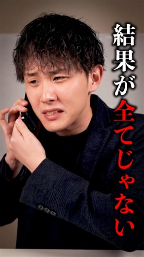 Are you just looking at the results? #shorts