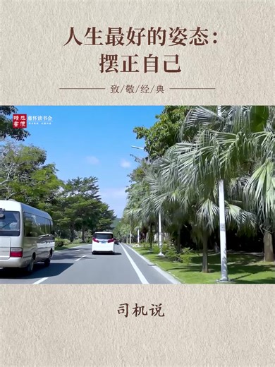 永远不要在别人说这3件事时“多嘴”！