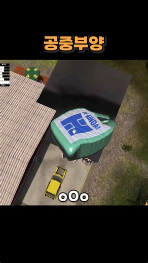 Heart-dropping forced levitation bug #MySummerCar #mysummercar #shorts