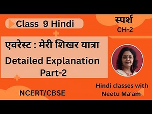 Class 9th । Chapter Everest Meri Shikhar Yatra। Hindi Sparsh । Detailed Explanation