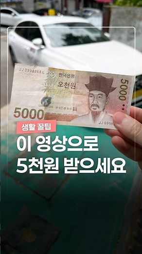 대부분 모르는 애플페이 티머니 꿀팁