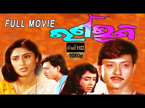 Rana Bhumi Odia Full Movie | ରାଣା ଭୁମି | Odia Movies | Siddhanta Mahapatra | AshimBasu | TVNXT Odia