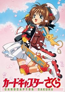 Cardcaptor Sakura Episode 20