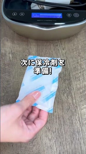 【ケノンの使い方】家庭用脱毛器ケノンの基本的な使い方を紹介 #shorts