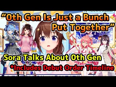 “0th Gen Is Just a Bunch Put Together”【Tokino Sora / hololive】