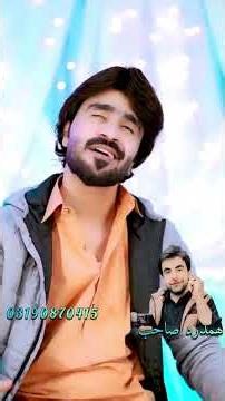 pashto ghazal, sad ghazal, pashto poetry, love poetry, pashto sad poetry, ghazal 2026, pashto song,